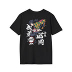 Giyuu Silent Flow T-Shirt