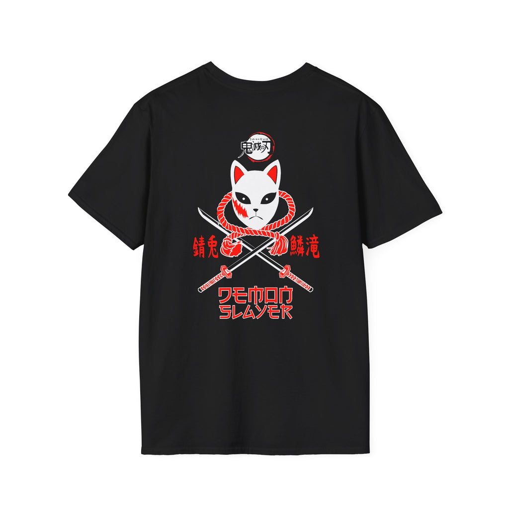 Sabito Mask T-Shirt